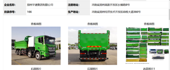 55款氫燃料電池汽車亮相第346批產(chǎn)品公告，17家燃料電池系統(tǒng)企業(yè)上榜