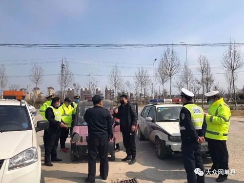 關(guān)于單縣城區(qū)嚴查“三小車輛”上路的通告