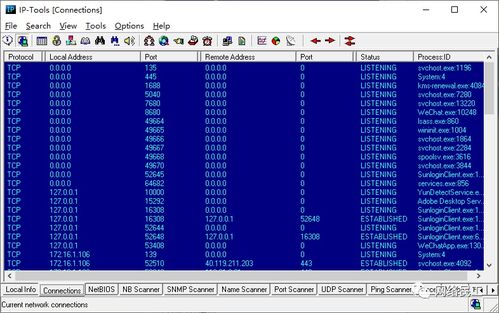 ip-tools 功能齊全的網(wǎng)管軟件助力網(wǎng)絡與信息安全開發(fā)