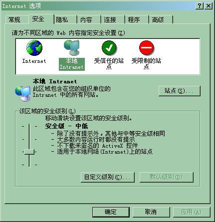 河北建設工程信息網(wǎng)招投標鎖插件下載與信息安全軟件開發(fā)指南